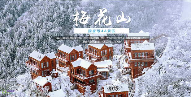 Liupanshui Meihuashan Tourist Attractions is a national 4A level scenic spot Travel Tips