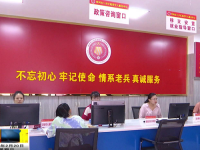 Hezhou Municipal Retired Veterans Affairs Bureau
