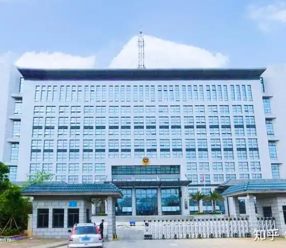Haikou Municipal Public Security Bureau