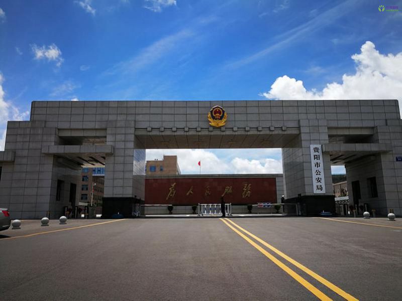 Guiyang Public Security Bureau