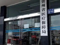 Guizhou Provincial Bureau of Medical Protection