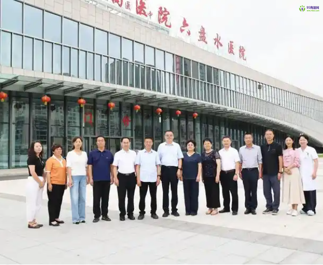 Liupanshui Municipal Health Bureau