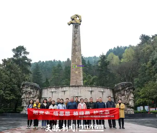 Zunyi Municipal Veterans Affairs Bureau
