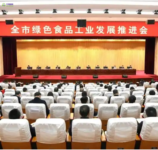 Zunyi Municipal Development and Reform Commission
