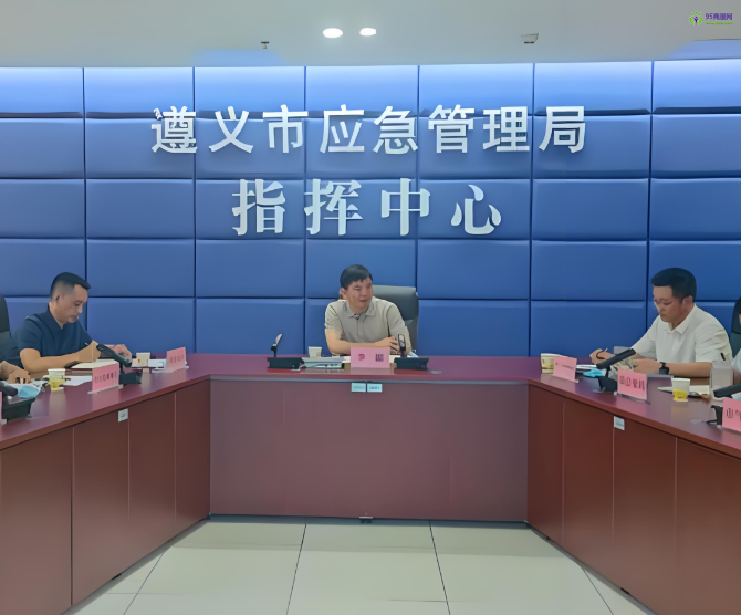 Zunyi Municipal Emergency Management Bureau