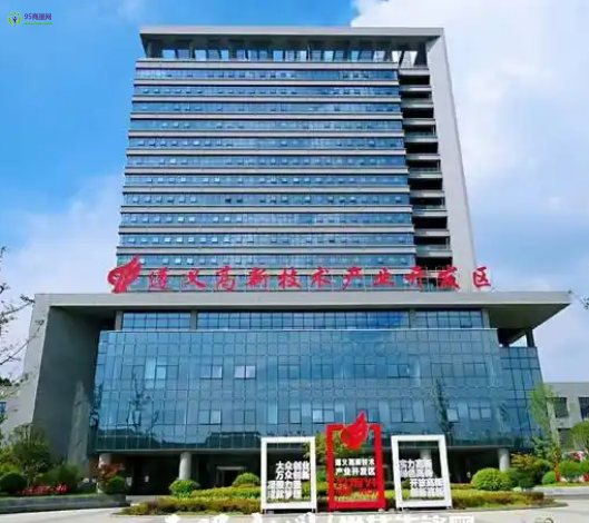 Zunyi Municipal Bureau of Industry, Science and Technology