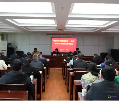 Liupanshui Bureau of Statistics
