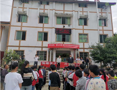 Zunyi Municipal Audit Bureau