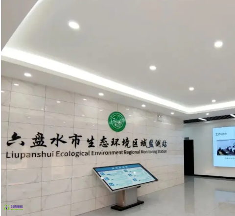 Liupanshui City Bureau of Ecology and Environment