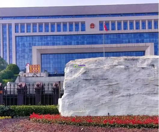 Zunyi Municipal Civil Affairs Bureau