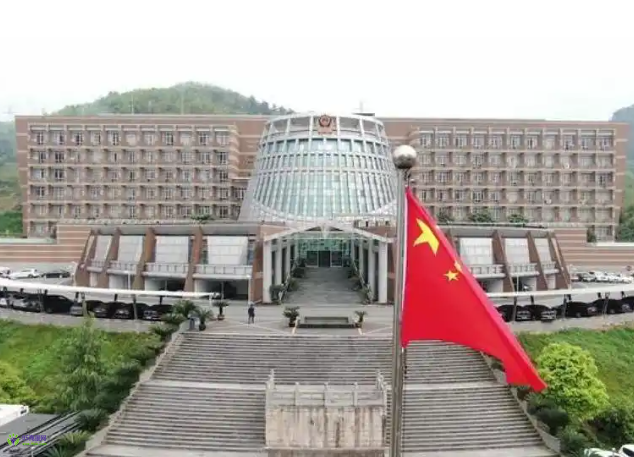 Zunyi Municipal Public Security Bureau