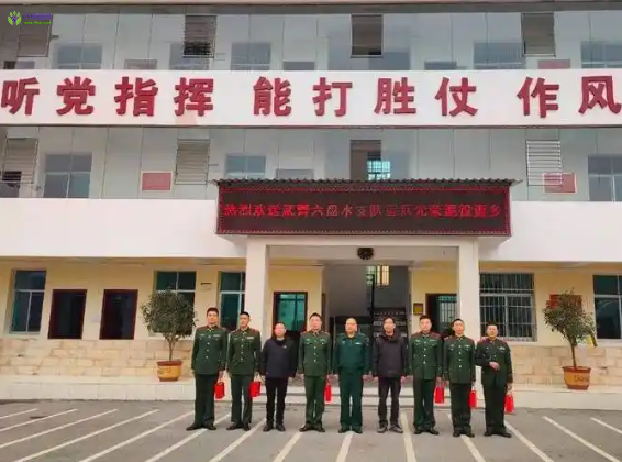 Liupanshui City Veterans Affairs Bureau