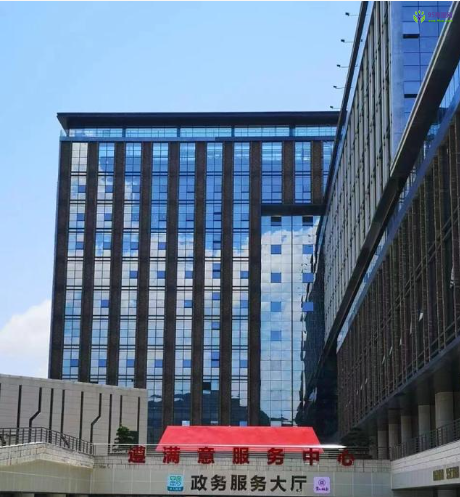 Zunyi Municipal Administration of Governmental Services