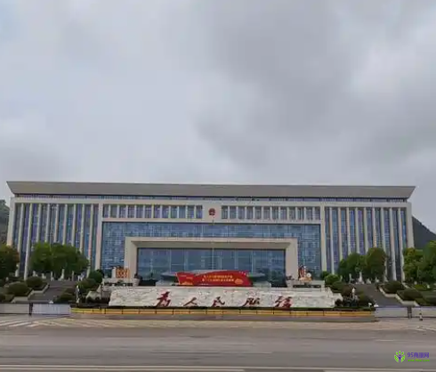 Zunyi Municipal Bureau of Commerce