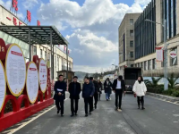 Liupanshui Bureau of Commerce
