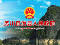 Wuchuan county