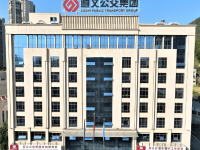 Zunyi Municipal Transportation Bureau默认相册