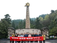 Zunyi Municipal Veterans Affairs Bureau默认相册
