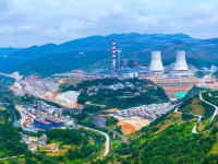 Liupanshui Bureau of Industry and Information Technology