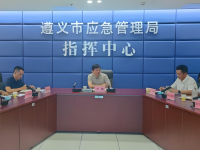Zunyi Municipal Emergency Management Bureau默认相册