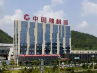 Zunyi Municipal Agriculture and Rural Affairs Bureau默认相册