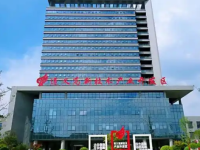 Zunyi Municipal Bureau of Industry, Science and Technology