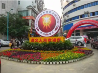 Zunyi Municipal Forestry Bureau默认相册