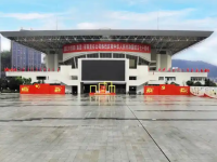 Zunyi Municipal Bureau of Education and Sports