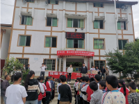 Zunyi Municipal Audit Bureau默认相册