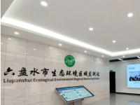 Liupanshui City Bureau of Ecology and Environment