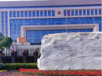 Zunyi Municipal Civil Affairs Bureau