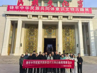 Liupanshui City Ethnic and Religious Affairs Commission