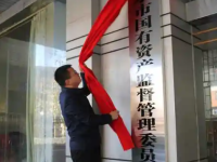 Liupanshui City Finance Bureau