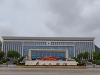 Zunyi Municipal Bureau of Commerce默认相册