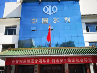 Zunyi Municipal Water Affairs Bureau默认相册