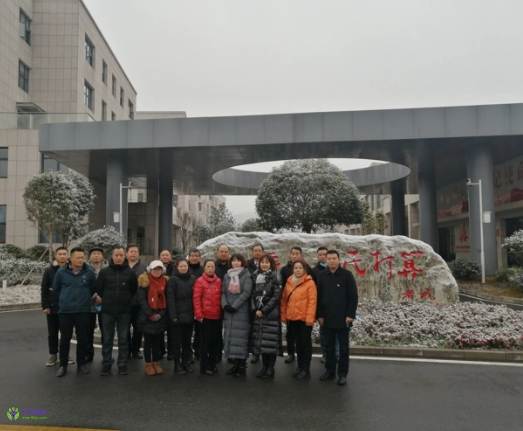 Anshun Forestry Bureau