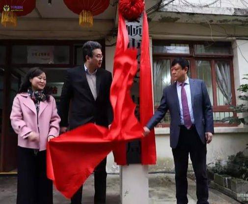 Anshun City Culture, Sports, Radio and Television Tourism Bureau