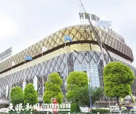 Anshun City Big Data Development Administration