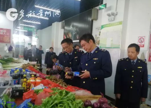 Anshun City Market Supervision Bureau