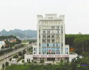 Anshun Audit Bureau