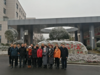 Anshun Forestry Bureau