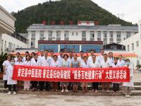 Anshun Municipal Health Bureau