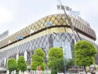 Anshun City Big Data Development Administration