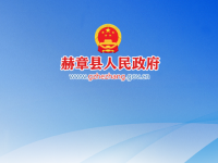 Hezhang county
