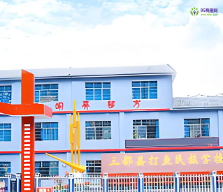 Qiannan Prefecture Education Bureau