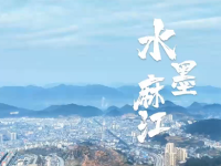 Majiang County