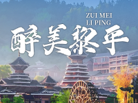 Liping County