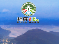 Jingping County