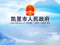 Kaili City
