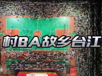 Taijiang County